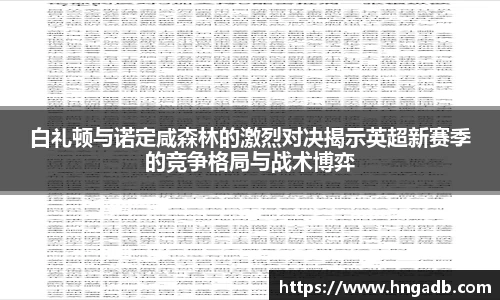 雷竞技raybet官网